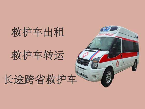 潮州长途救护车租车-专业接送病人服务车